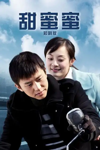 泡沫影院-人气榜5 星河泡沫